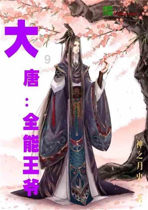 小孔雀逃脱