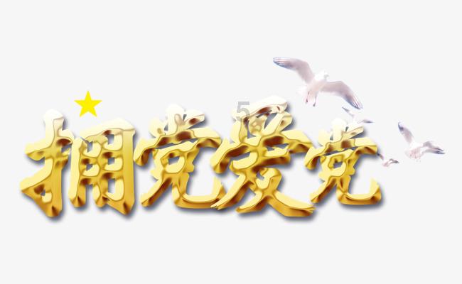 汉魂唐风的最大“破绽”:疯狂打压他人,学术能力存疑