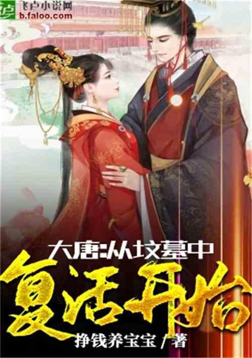 实况俱乐部
